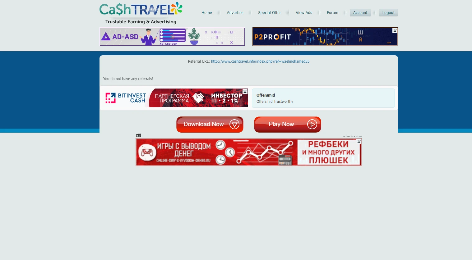image about الربح من خلل موقع cash travel 