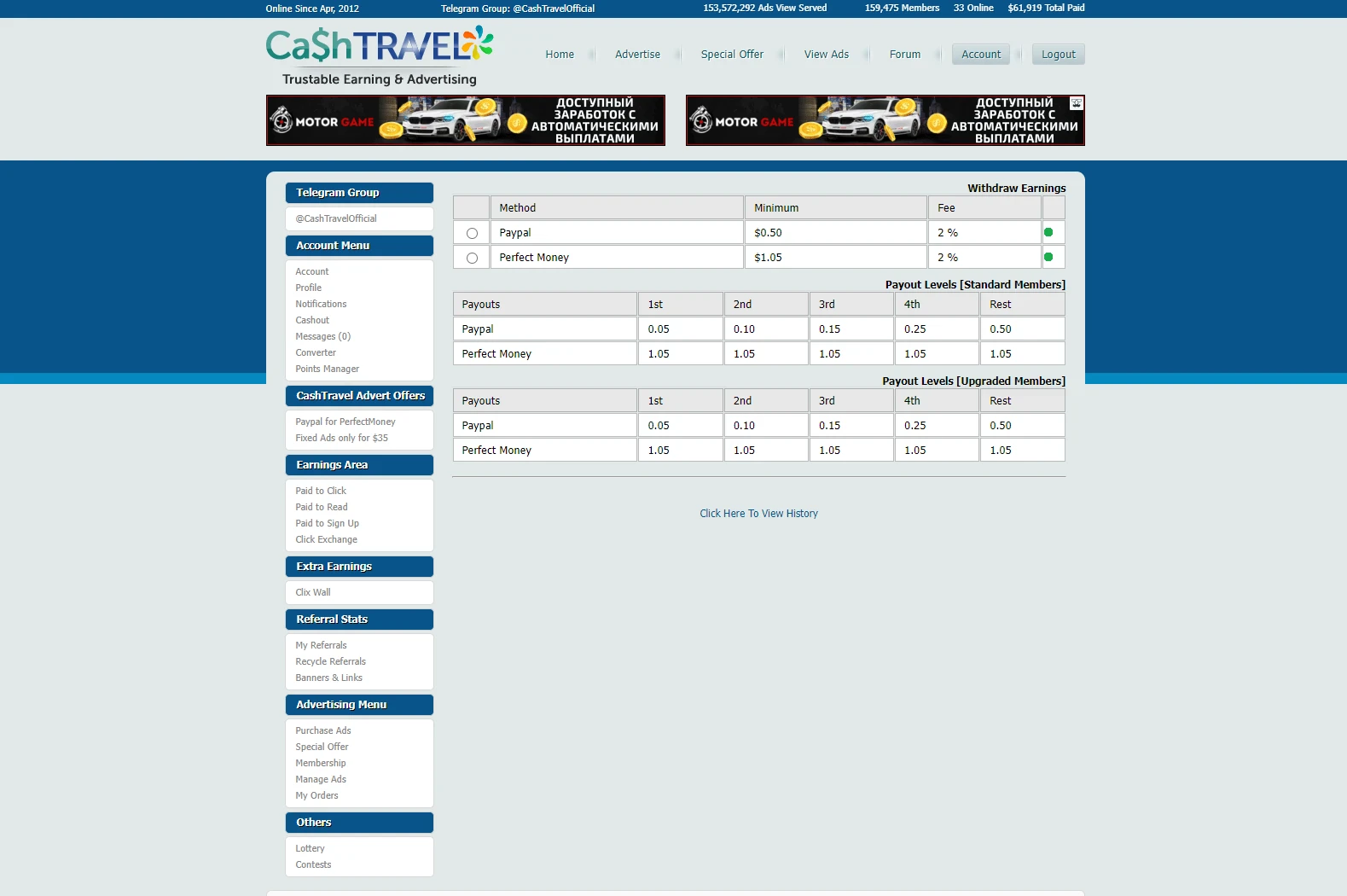 image about الربح من خلل موقع cash travel 