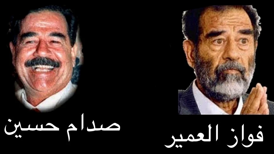 image about هل صدام حسين على قيد الحياه او لا ؟؟