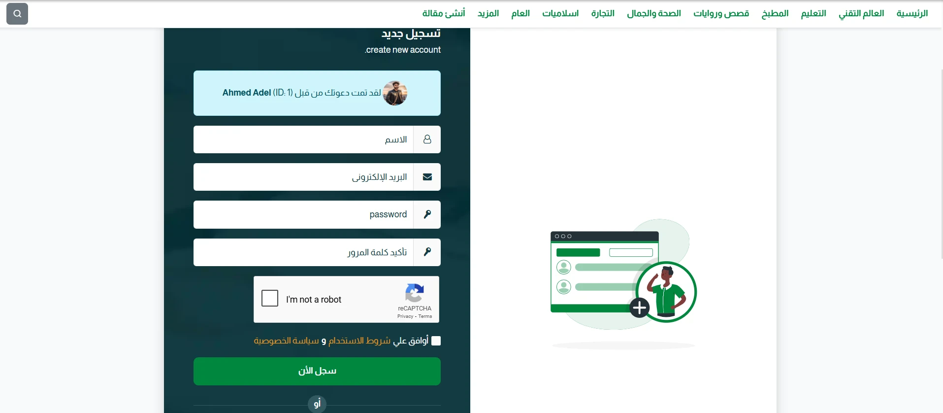image about دليل شامل خطوة بخطوة للربح من موقع أموالي Amwaly