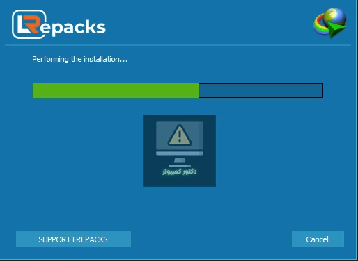 image about تحميل برنامج Internet Download Manager (IDM) و تفعيله شرح بالصور