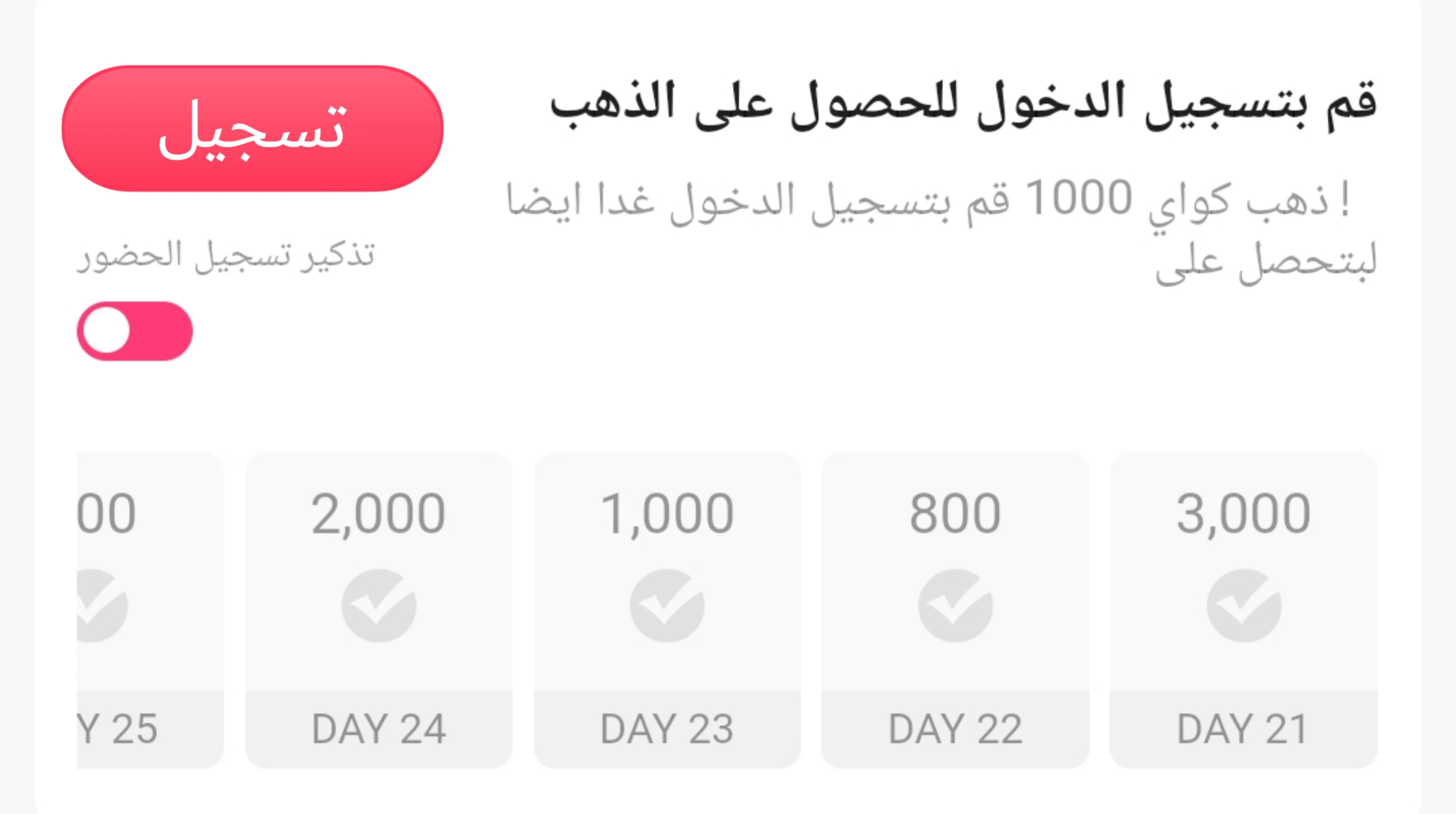 image about الشرح الكامل للربح من تطبيق كواي kwai