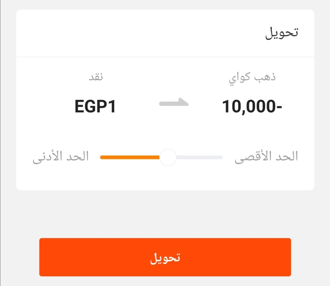 image about الشرح الكامل للربح من تطبيق كواي kwai