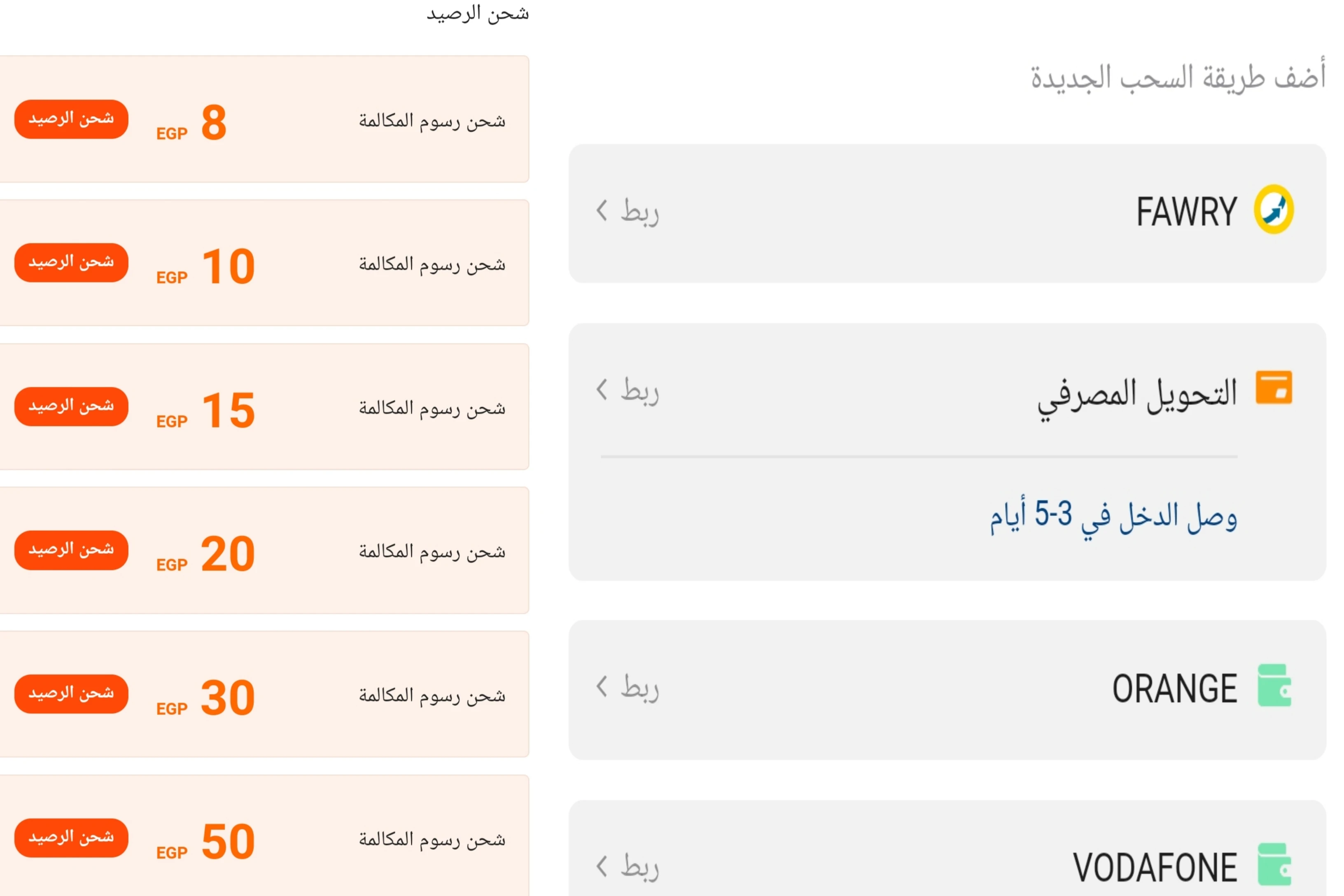 image about الشرح الكامل للربح من تطبيق كواي kwai