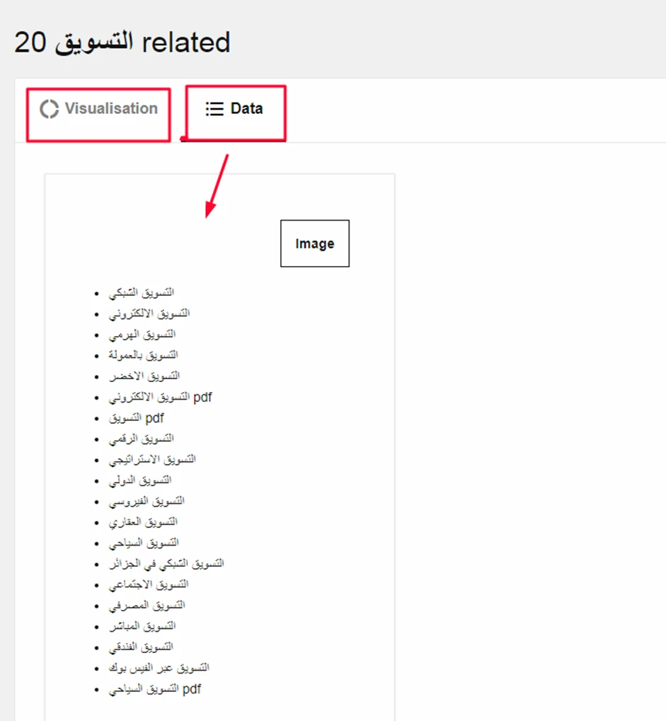 image about أفضل 5 أدوات مجانية لاكتشاف الكلمات المفتاحية :Keyword Research 