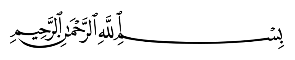 image about القران الكريم سورة عبس و النازعات بالتشكيل