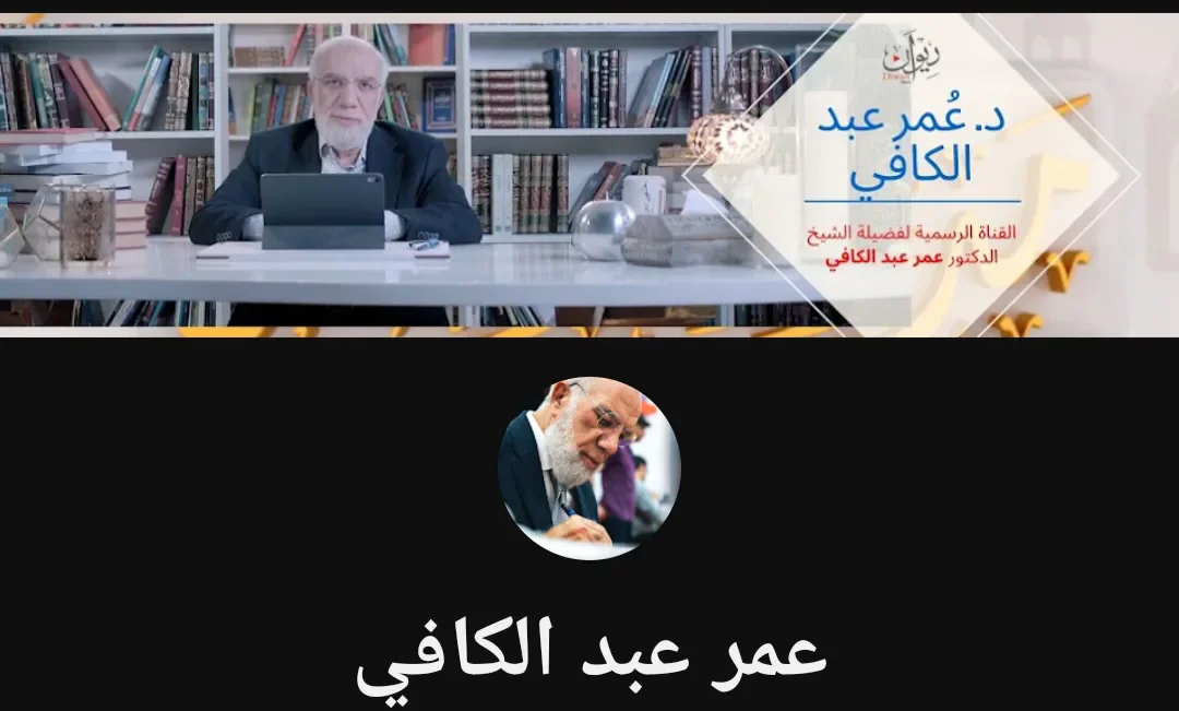 image about أفضل القنوات الدينيه على اليوتيوب 