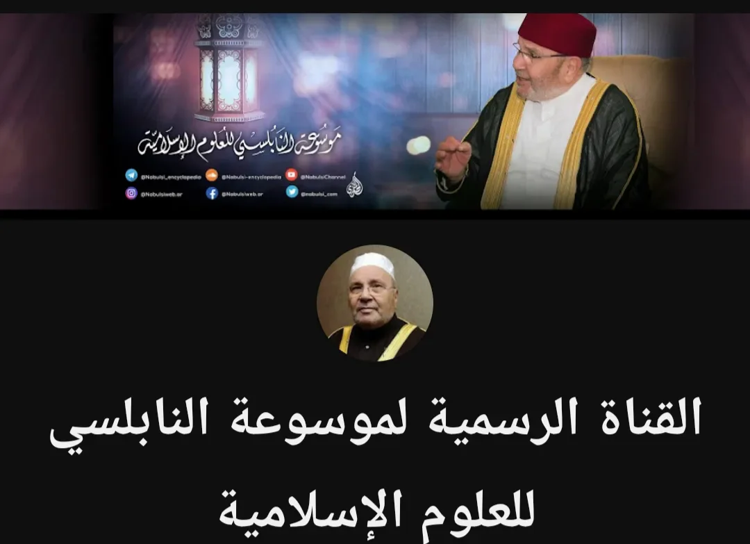 image about أفضل القنوات الدينيه على اليوتيوب 