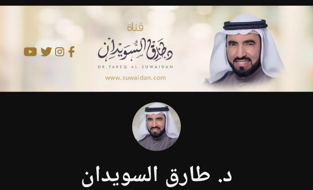 image about أفضل القنوات الدينيه على اليوتيوب 