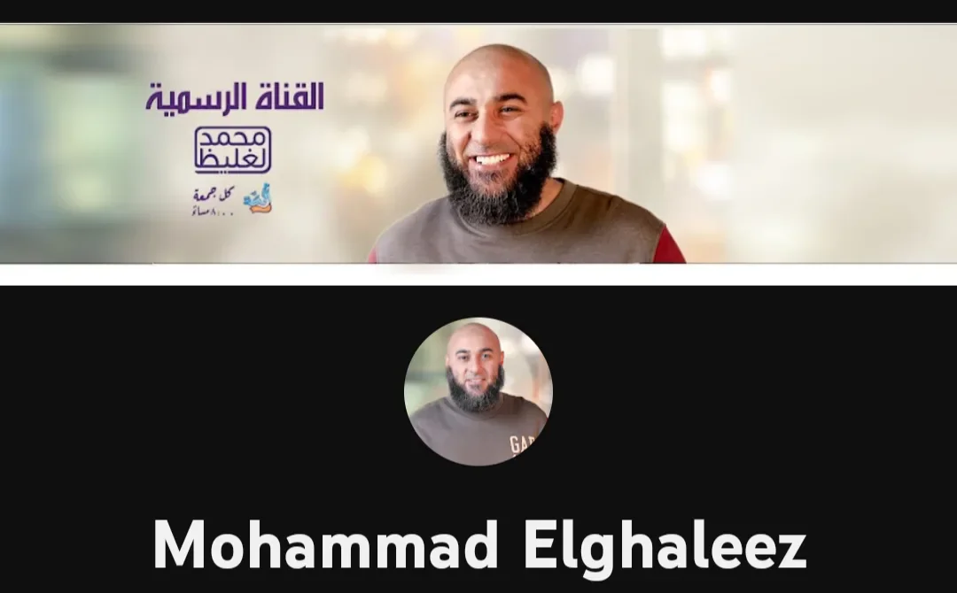 image about أفضل القنوات الدينيه على اليوتيوب 