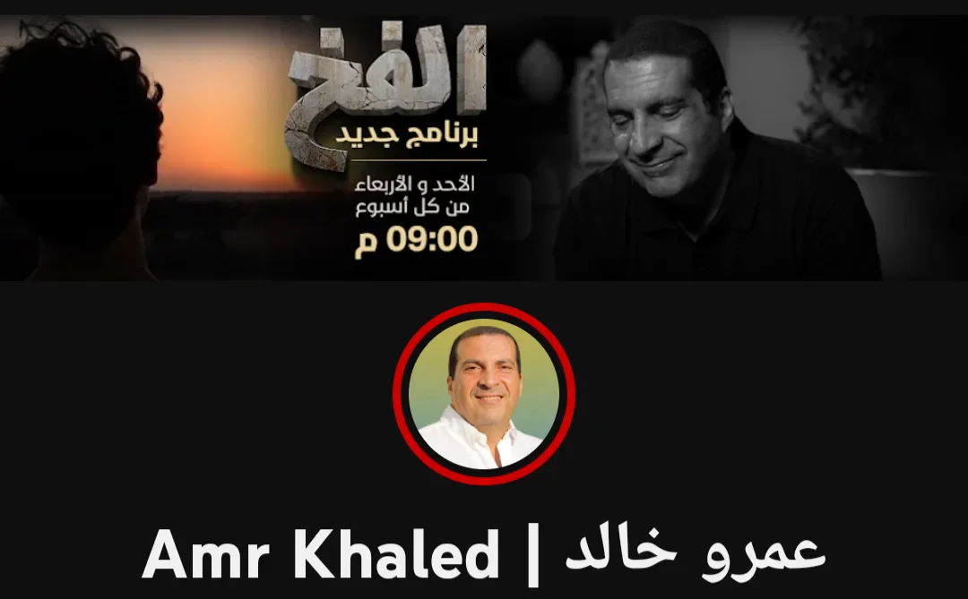 image about أفضل القنوات الدينيه على اليوتيوب 