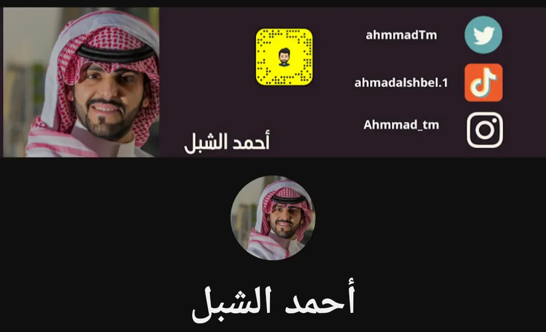 image about أفضل القنوات الدينيه على اليوتيوب 