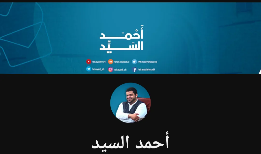 image about أفضل القنوات الدينيه على اليوتيوب 