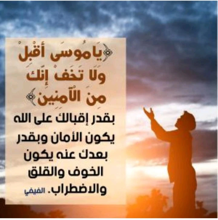 image about ســــــــــر  الــــــــســــــعــــــا ده 