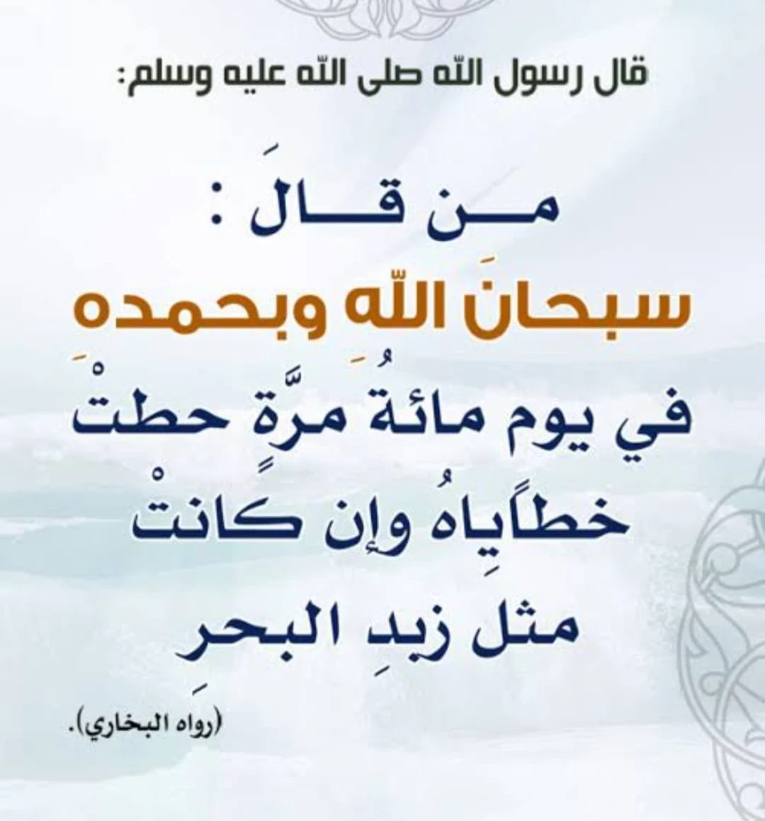 image about فضل