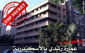 image about قصة القرية التي حرقها الجن في سوهاج  قصة قرية ونيننا في سوهاج