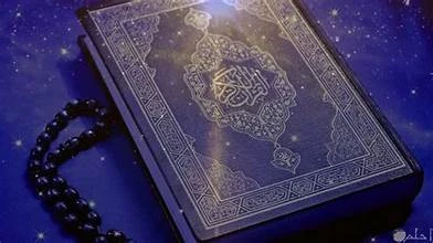image about 📖✨ ❖ القُرآن الكَريم… نُورُ القُلوب وَهُدى العَالَمين ❖ ✨📖