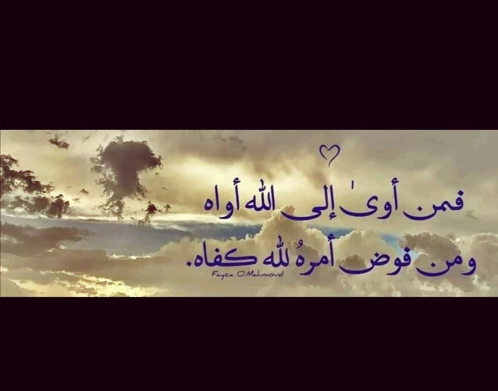 image about الجهاد من المعصية رحله للنقاء الداخلي وتحقيق السعادة الحقيقية 