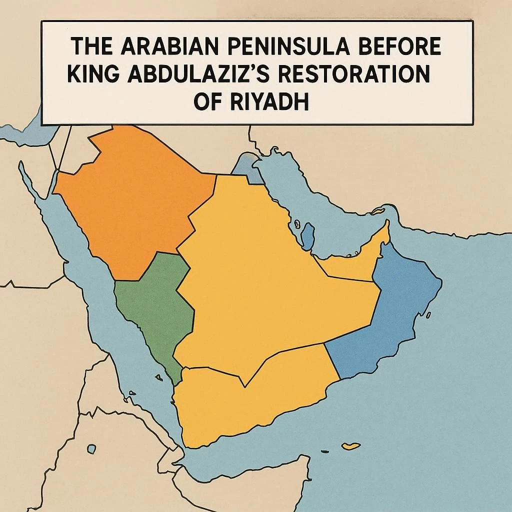 image about مدخل إلى تاريخ المملكة العربية السعودية 