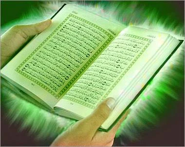 image about في تأويل رؤيا قراءة سور القرآن الكريم.