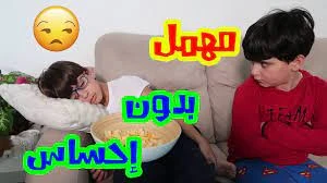 image about سمير ولد مهمل.. مجموعه من  القصص  تساعدك في التربية / الجزء الأول للولد المهمل
