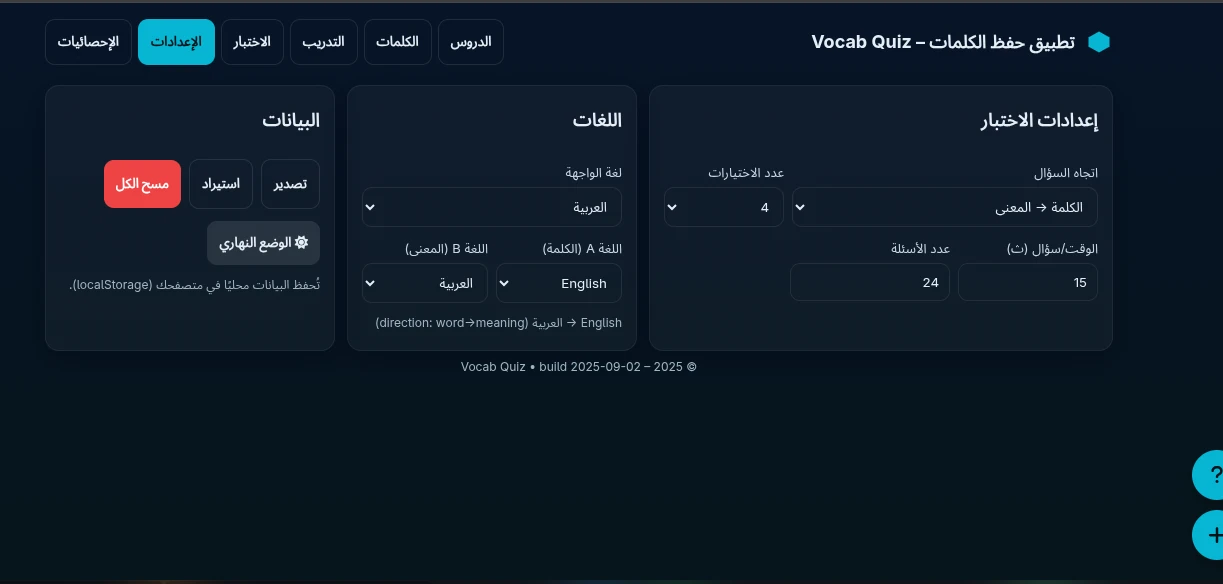 image about كيف تصنع تطبيقك الخاص في 10 دقائق… من غير ما تكون مبرمج عبقري!