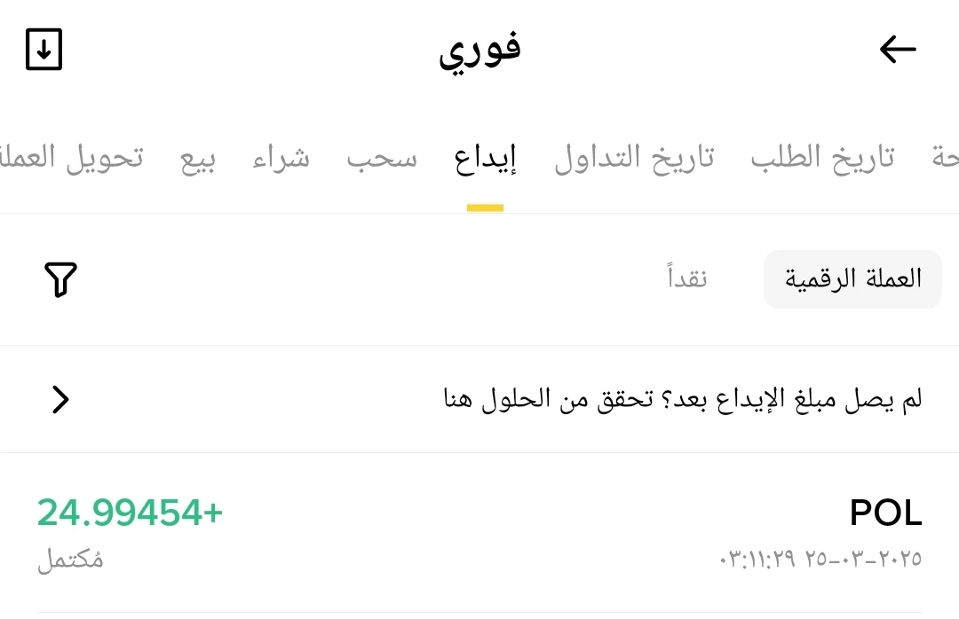 image about موقع Roller coin 🐹لتعدين العملات الرقمية مجانا
