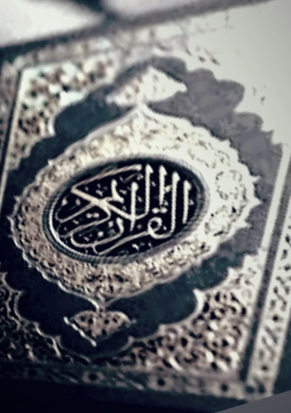 image about ملخص تفسير آيات سورة البقرة من ٤٩ : ٦٤