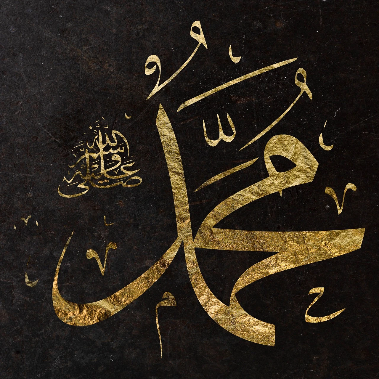 image about نور تلألأ في الأفق:ذكرى ميلاد رسول الله❤️