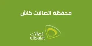 image about Best E-Wallets in Egypt 2025