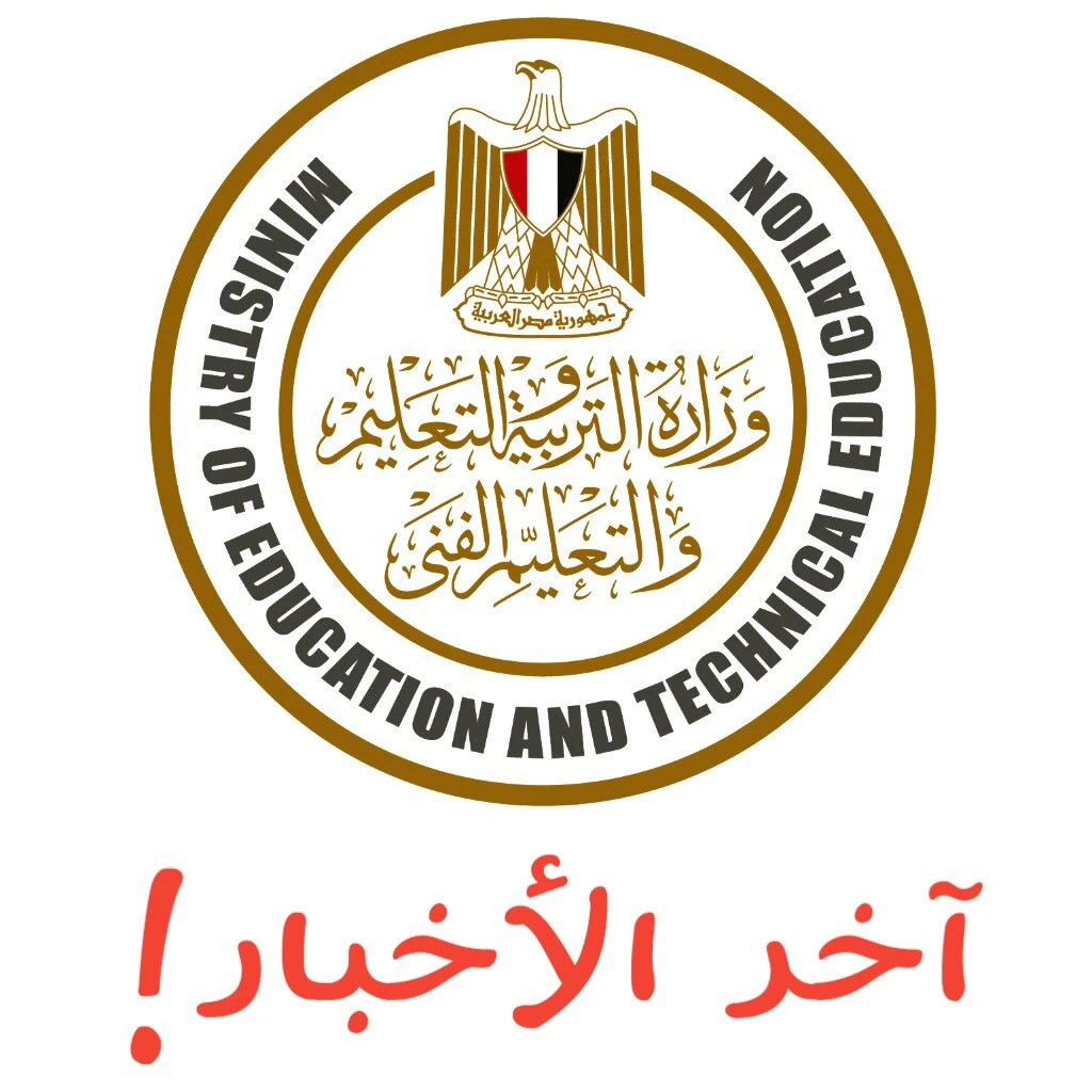 image about نتيجة تنسيق الدبلومات الفنية 2025: كل ما تحتاج معرفته