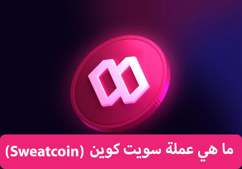 image about العملة الرقميه المستقبليه (بديل البيت كوين المستقبلي)