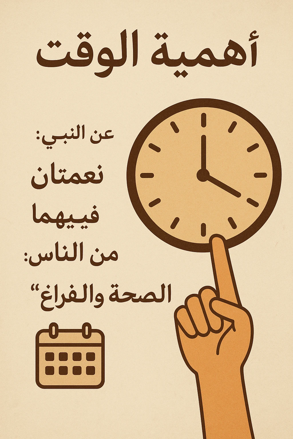 image about