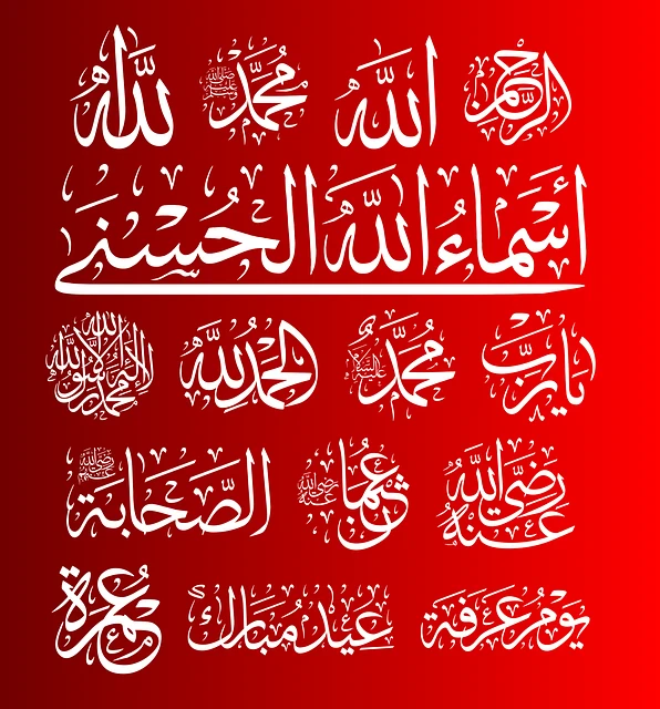 image about ماذا تعرف عن الخط العربي وأهميته؟