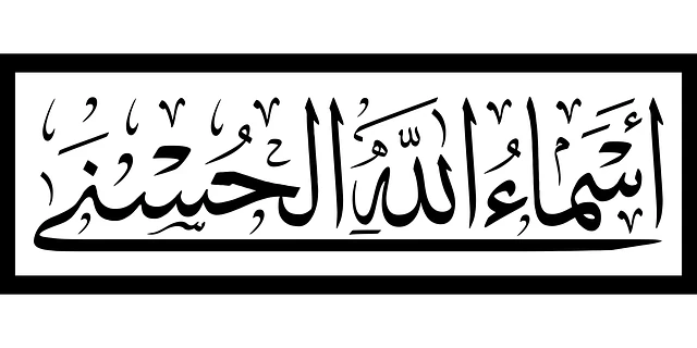 image about ماذا تعرف عن الخط العربي وأهميته؟