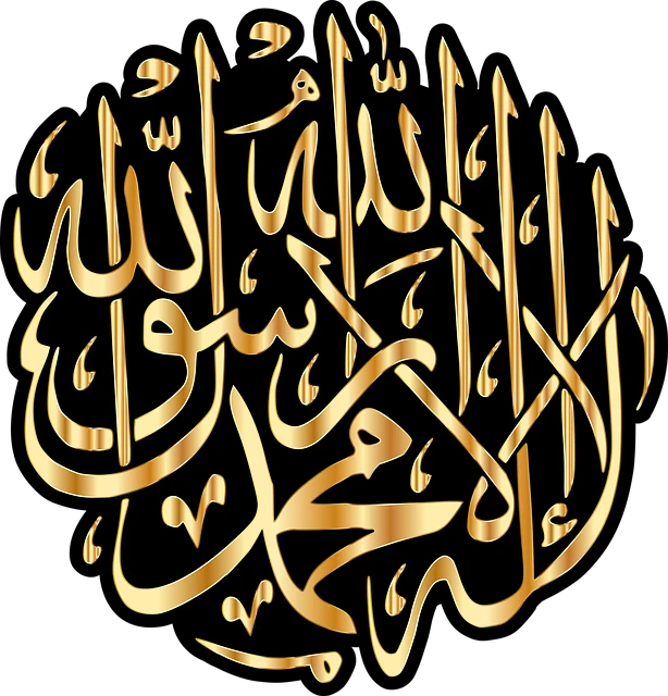 image about ماذا تعرف عن الخط العربي وأهميته؟