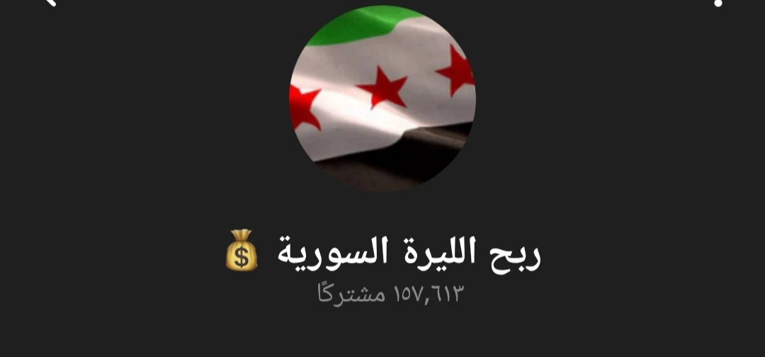 image about الربح من البوتات