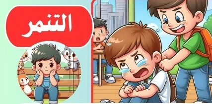 image about انعدام الثقه بالنفس