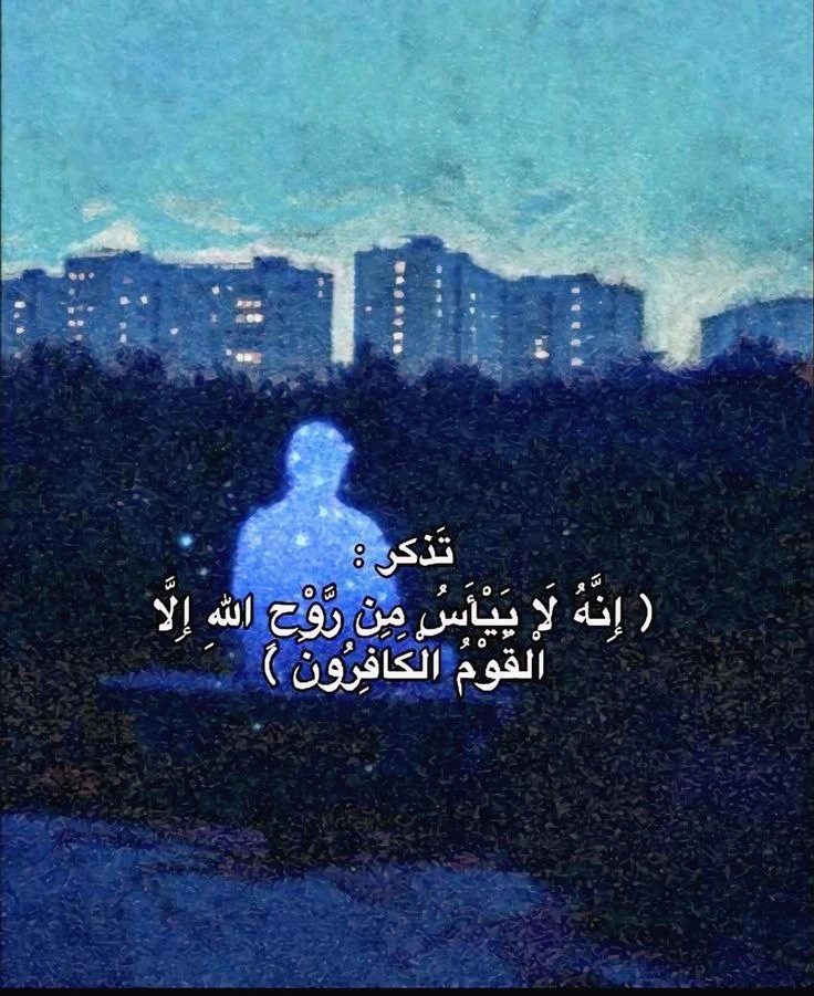 image about الإسلام دين الوسطية والاعتدال