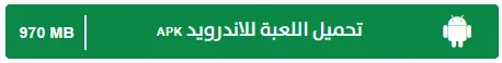 image about تحميل لعبة جاتا 7 للكمبيوتر  النسخة الأصلية بالشفرات