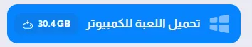image about تحميل لعبة جاتا 5 GTA للكمبيوتر بحجم صغير