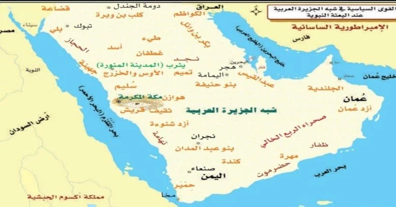 image about تعرف على موقع العرب و اقوامها