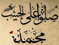image about تابع حياة النبي محمد ﷺ من سن العاشرة حتى العشرين