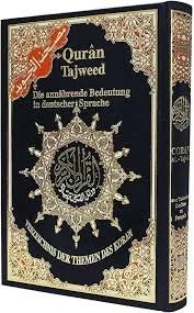 image about We ask God to help us understand the verses from verse 51 :64 of Surat Al-Baqarah