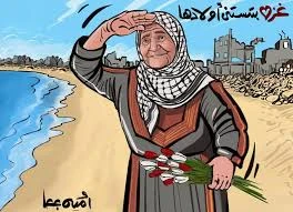 image about الهدنة في غزة توديع ليل الحرب واستقبال فجر السلام