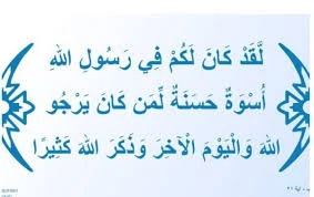 image about 25 حقيقة مدهشة عن الرسول قد  لا تعرفها من قبل 