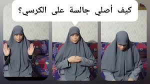 image about حكم الصلاة جالسًا: مقال  فقهية 