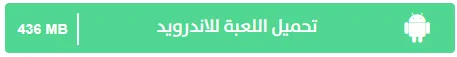 image about ⚽ تحميل لعبة بيس 2014 PES للكمبيوتر مضغوطة بالتعليق العربي برابط مباشر