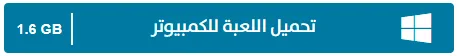 image about تحميل لعبة بيس 2010 PES للكمبيوتر مضغوطة بالتعليق العربي | النسخة الأصلية مجانًا