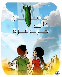 image about محكمة العدل الدولية تُدين إسرائيل بالإجماع: لا للتجويع ولا لخرق القانون الإنساني في الأراضي الفلسطينية